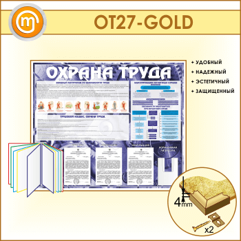      , 3   1   (OT-27-GOLD)